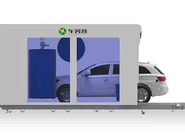 隧道通過式自動洗車機(jī)